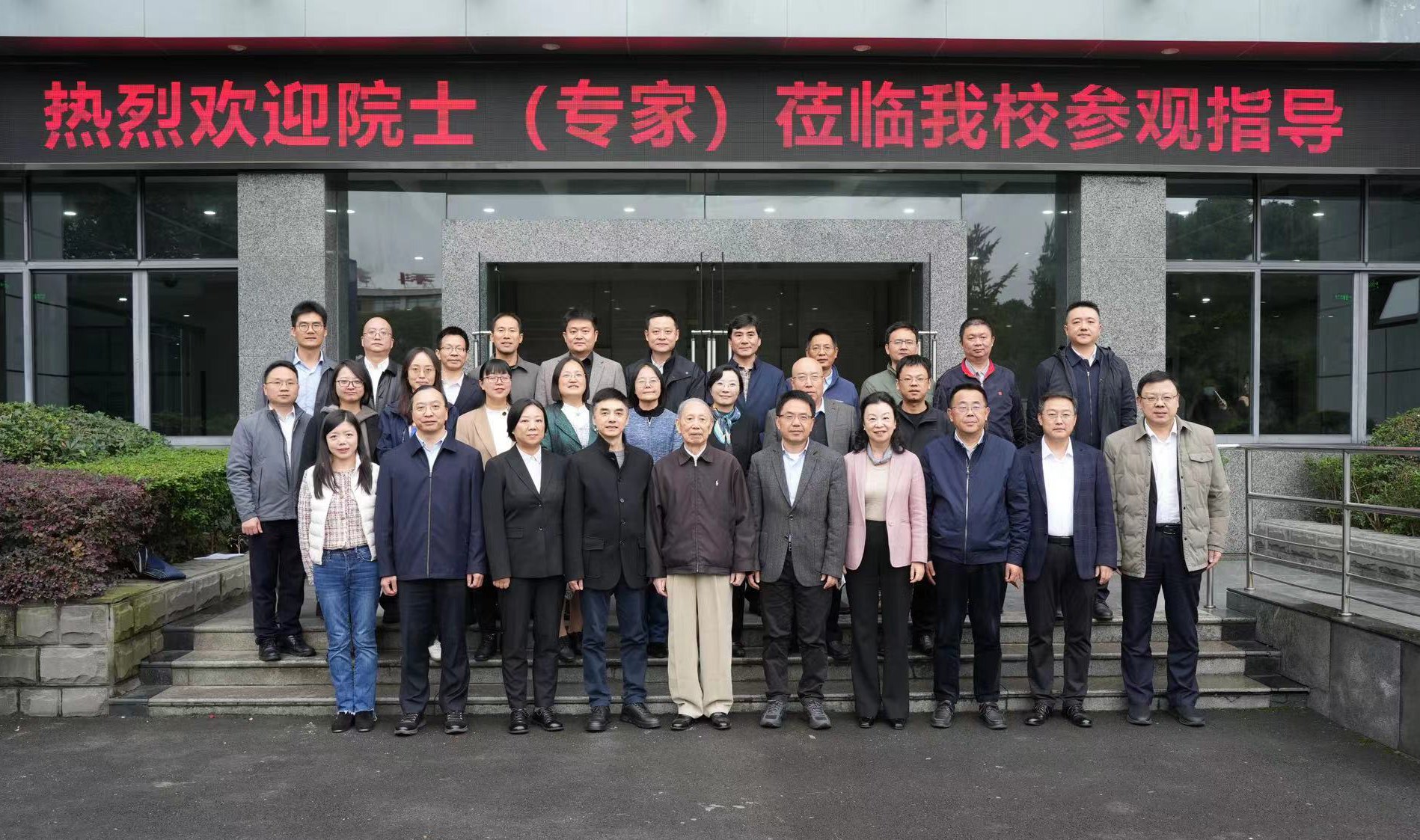 院士（專家）走進西華，聚焦科技創新與人才成長！